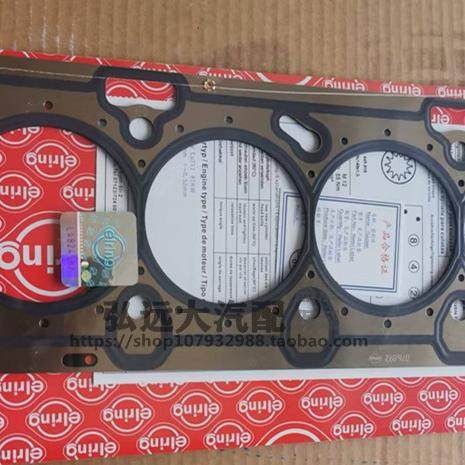 适用科鲁兹新景程英朗1.6 1.8新君威发动机汽缸床 缸床垫缸垫正品