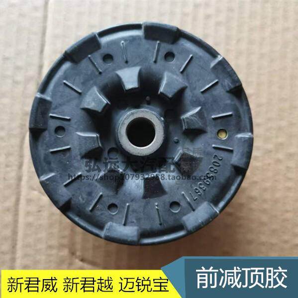 减震顶胶顶胶压力轴承