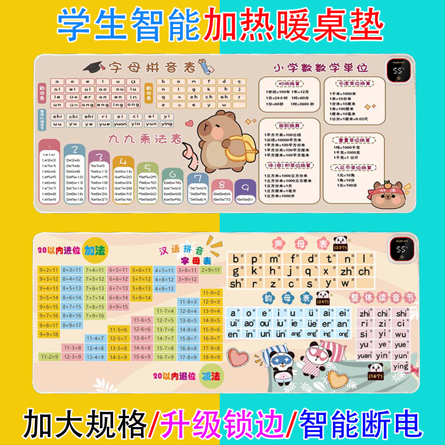 触控数显智能锁边恒温速热超大号