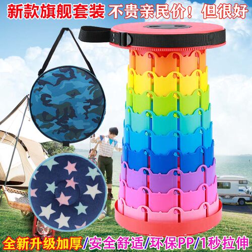 折叠椅子伸缩户外马扎板凳拉易拉
