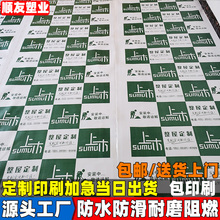 装修铺地面保护垫家装一次性保护膜室内地砖瓷砖地板防潮垫地膜