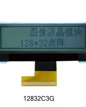 12832COG带背光图形点阵小尺寸小体积液晶显示屏模块模组