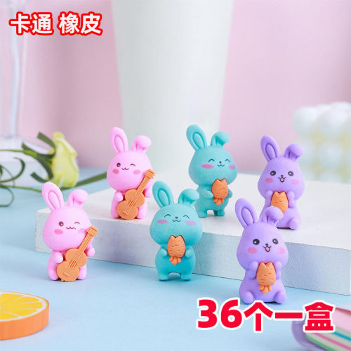 卡通兔子橡皮擦可爱学生橡皮开学小奖品幼儿园儿童新年礼品奖品