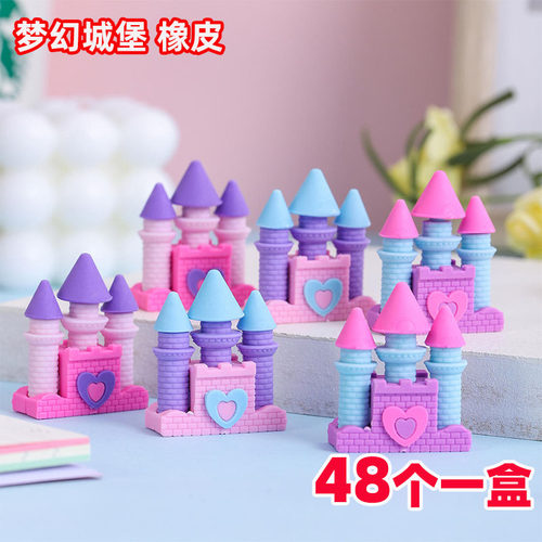 节日礼品可爱橡皮檫幼儿园生日礼物学习用品奖励小学生实用文具