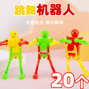 發條跳舞機器人 童年回憶幼兒園小禮物 創意卡通上弦玩具80后經典