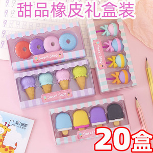 幼儿园小学生卡通橡皮擦班级活动奖品奖励创意有趣的学习文具礼品