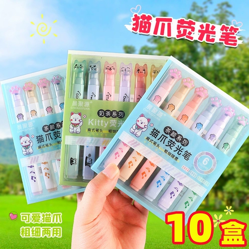 Флуоресцентная награда для школьников, подарок на день рождения, защита глаз