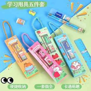 小学生创意奖品开学毕业季礼物手提文具套装礼盒幼儿园生日伴手礼