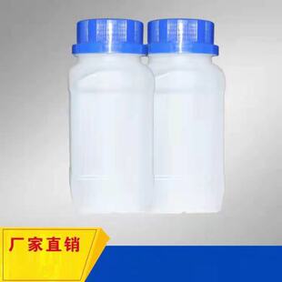 现货零售 PTMG650 250 分子量 聚四氢呋喃醚二醇 PTMEG 包邮