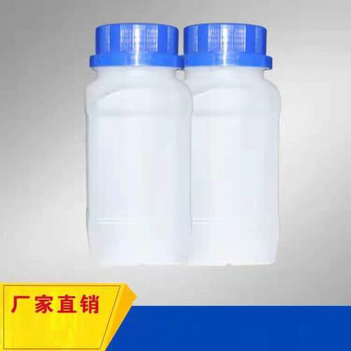 现货直销 1千克起售 聚乙二醇200二丙烯酸酯PEG-200DA 免邮费