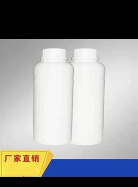 2-丁基-1,2-苯并异噻唑啉-3-酮 BBIT CAS:4299-07-4   5克起售