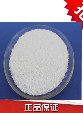 现货直销 1千克起售 二羟甲基丁酸 DMBA 1千克样品装 包邮