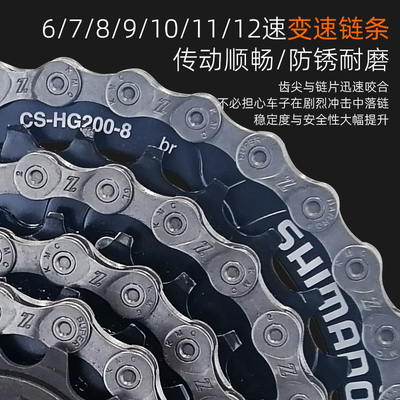 桂盟KMC自行车链条6/7/8/9/10/11/12速通用山地公路折叠变速链子