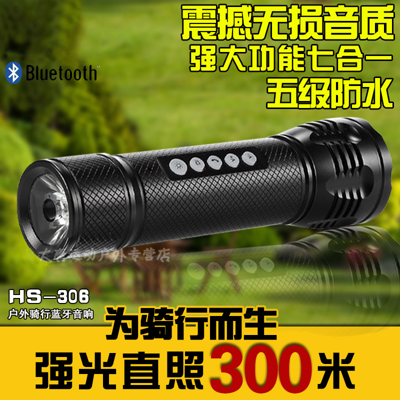 Haut-parleurs portables BIWAY - Ref 2261509 Image 5