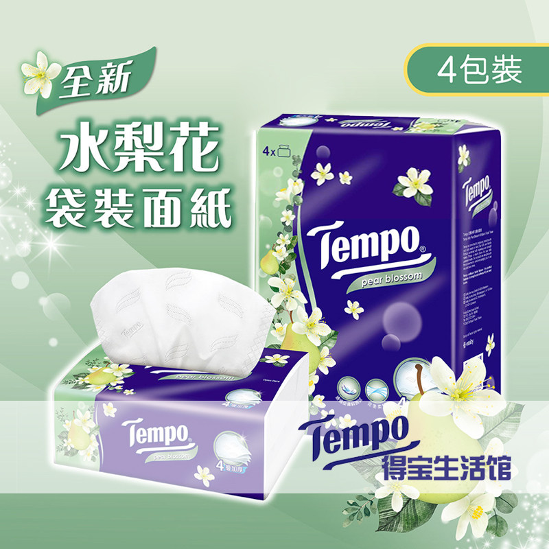 得宝90抽4包4层无印花