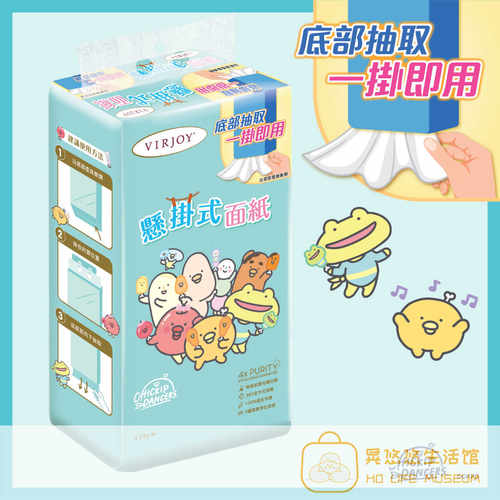 便携独立包装新款手口湿巾VIRJOY