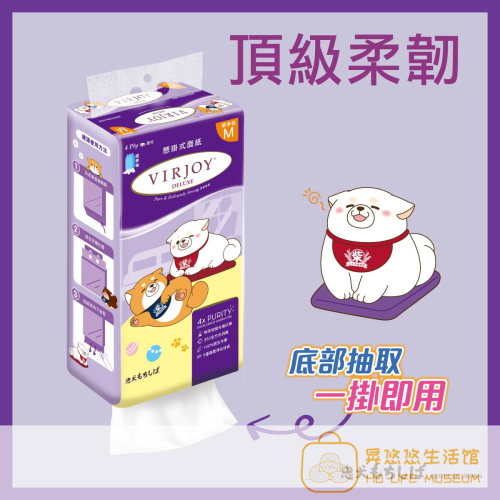 圆标现货封口贴小林几