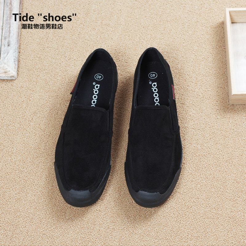 baskets SHANBU loisir - Ref 937819 Image 4