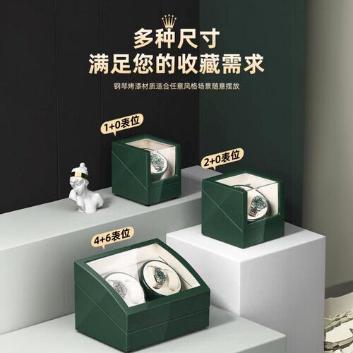 高光钢琴烤漆摇表器SVICHEON