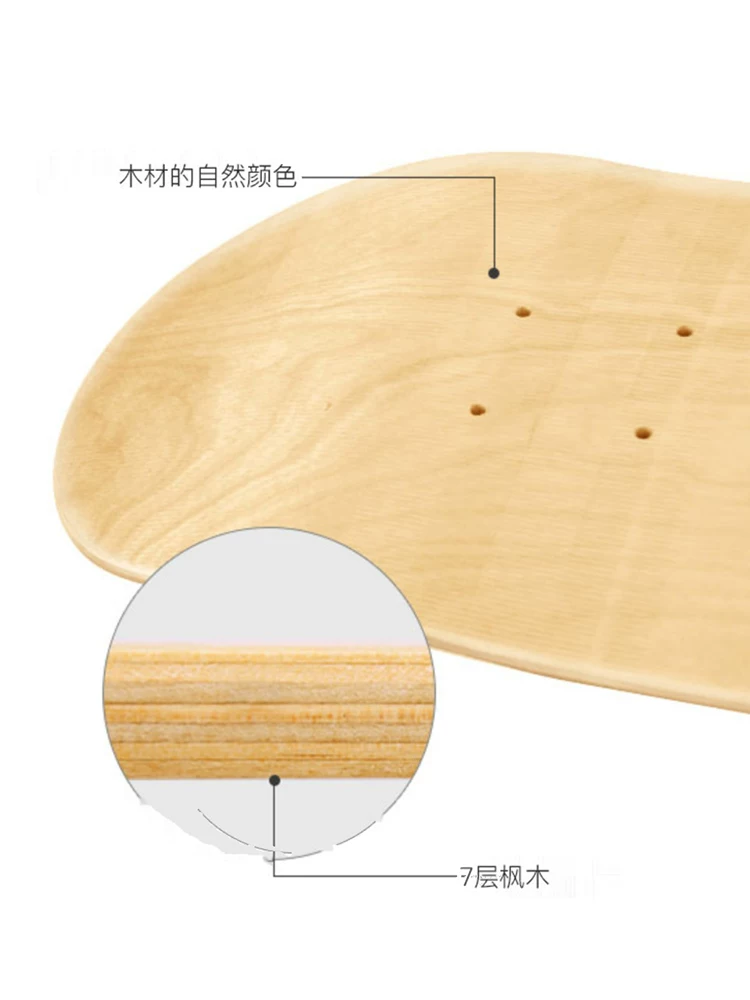 Two -upcrush skateboard surface, northeast of Russia, maple skateboard, bare plate deep concave foot action fancy skateboard surface