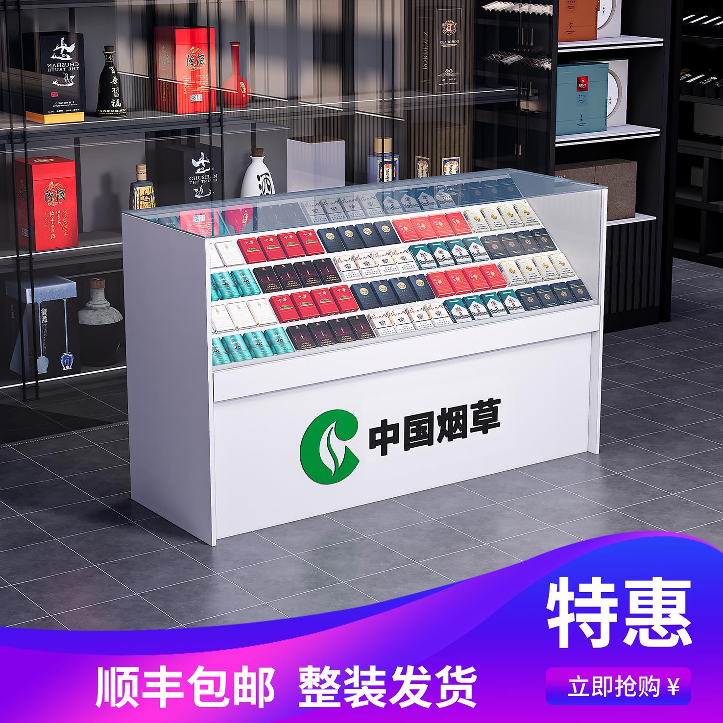 便利店烟柜展示柜香烟转角带轮玻璃烟酒柜定制背柜超市烟架子组合