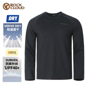 防晒速干上衣跑步打球骑行卫衣 薄款 岩云运动长袖 t恤男夏季