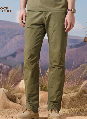 RockCloud岩云户外运动男款冲锋裤防风防水透气登山徒步男裤