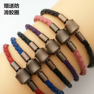 包邮可穿3D硬金饰品真皮皮绳手链转运珠路路通配绳手绳红绳磁铁扣