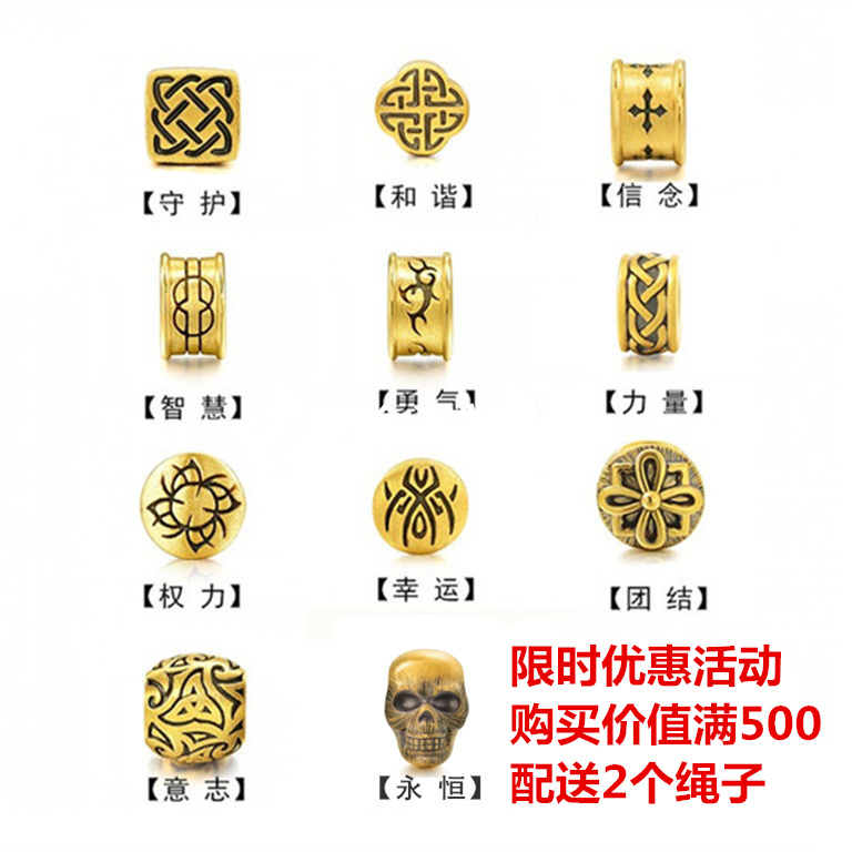 黄金转运珠手链男3D硬足金刺青守护路路通金珠散珠串珠女吊坠皮绳