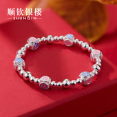 顺钦银楼S9999纯银手链女福颂足银手链手串百搭送好友闺蜜礼物