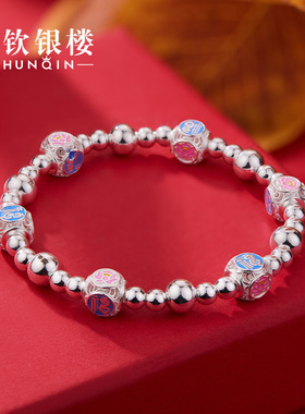 顺钦银楼女S9999足银百搭手串