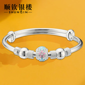 顺钦银楼S9999宝宝银手镯点珠小花足银镯子儿童款 生日礼物纪念