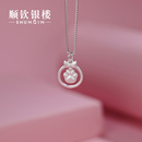 顺钦银楼S999银吊坠瑶萌项链女纯银古风森系ins风可爱礼物好运