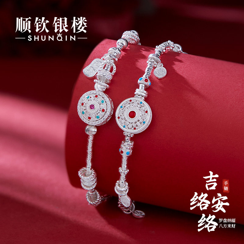 顺钦银楼S925银吉络安络手链图片