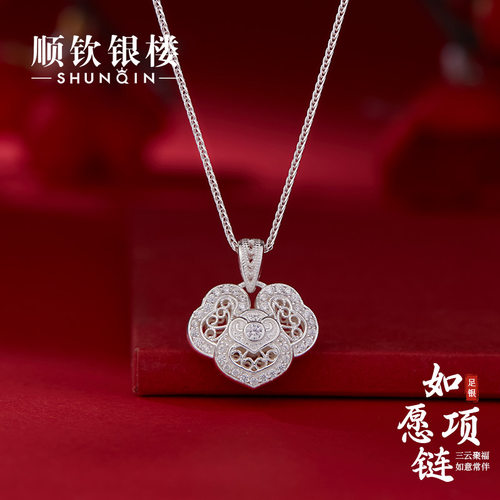 顺钦银楼S9999足银如愿项链女
