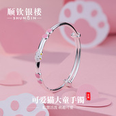 顺钦银楼S999纯银手镯女可爱猫猫大童足银镯子女款 15岁手环 学生4