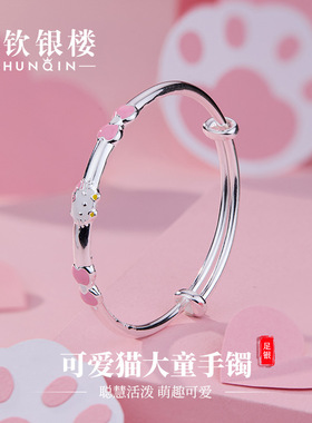 顺钦银楼可爱女S999足银猫咪手镯
