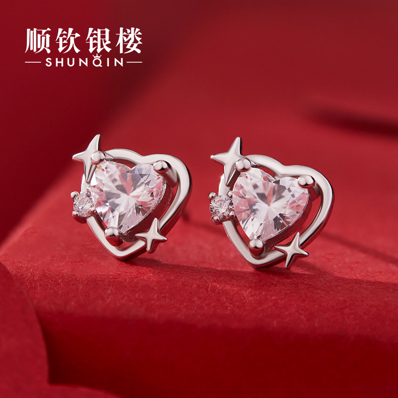 顺钦银楼足银999钻心耳钉爱心星星耳钉女银饰设计感耳饰时尚百搭