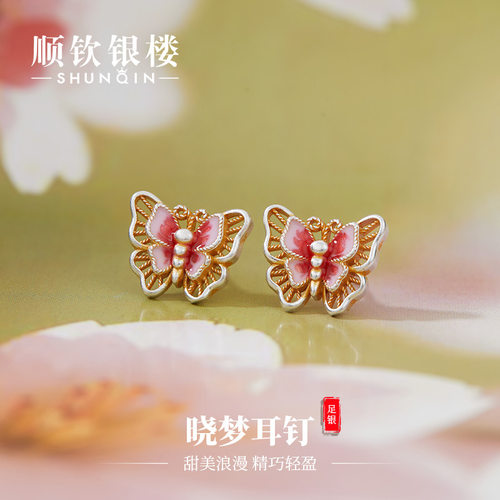 顺钦银楼足银晓梦耳钉