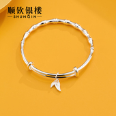 顺钦银楼S9999纯银手镯女设计感竹节足银镯子银手饰中式 礼物好运