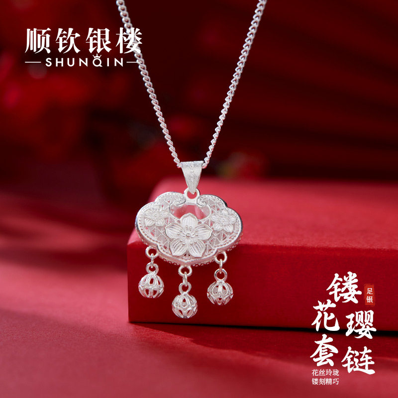 顺钦银楼S999足银镂花璎套链女图片