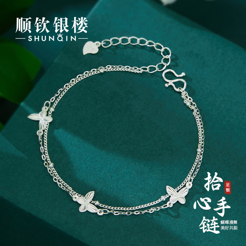 顺钦银楼S990足银拾心手链女图片