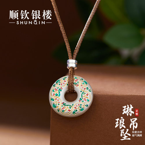 顺钦银楼女S9999足银新中式