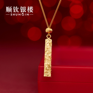 顺钦银楼足银999佑财吊坠金色招财佑福碎冰挂件项链毛衣链情侣款