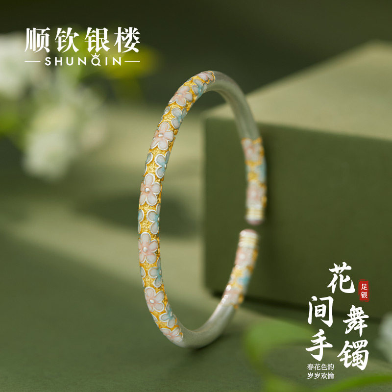 顺钦银楼S999足银花间舞手镯女图片