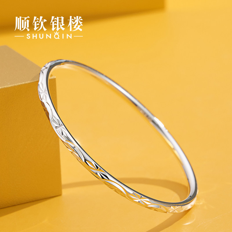 顺钦银楼s999足银满天星手镯女纯银镯子简约银饰治愈系生日礼物
