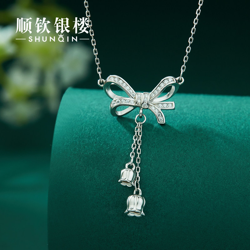 顺钦银楼S925纯银蝴蝶铃兰项链女满天星流丝铃兰花吊坠锁骨链