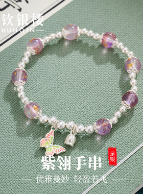 顺钦银楼女S999足银小清新手串