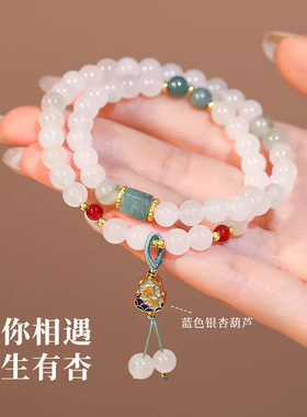 双层叠戴天山翠白玉石手链女款银杏葫芦吊坠手饰2026新款水晶手串
