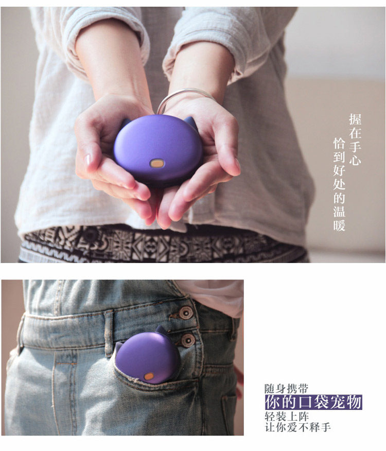 Réchauffeur USB pour les mains - Ref 417065 Image 3